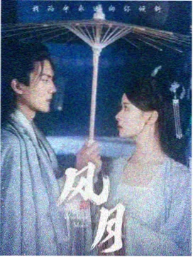 纪录剧集观看样本封面