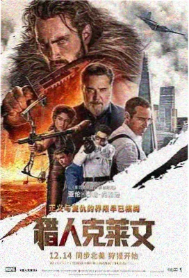 院线电影观看样本封面