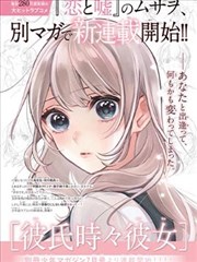 漫画改编作品观看样本封面